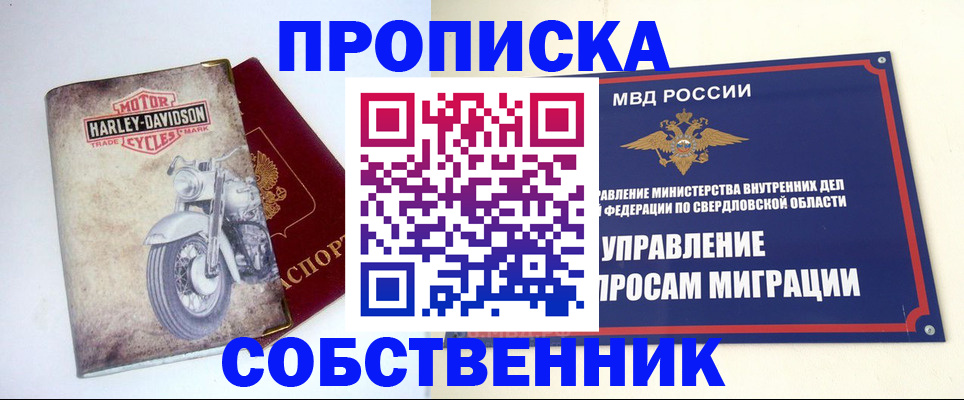 временная регистрация госуслуги в Десногорске